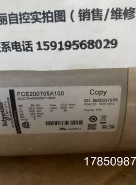 议价伺服马达FCE200705A100 议价议价
