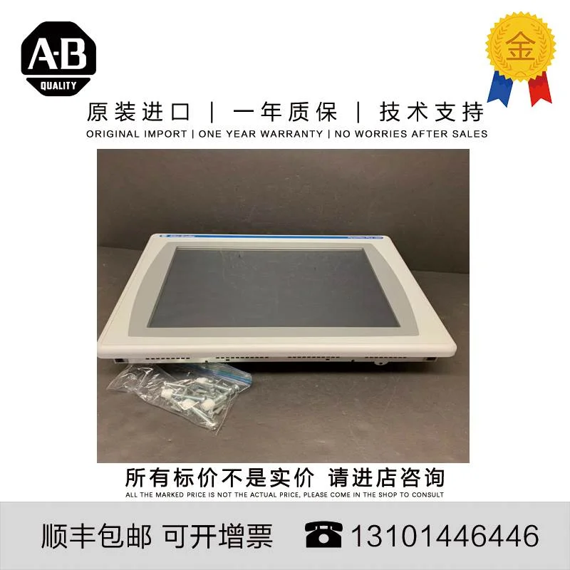 非实价议价议价Allen-Bradley 2711P-T10C22D8S 2.706 KG JP Pane