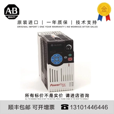 非实价议价议价Allen-Bradley 25B-B011N104 1.354 KG CN PowerFl