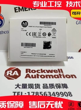 非实价议价议价 1734-IM4 罗克韦尔 POINT I/O 输入模块 1734IM4