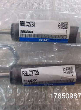 议价缓冲器  RBLC2725  实物图议价