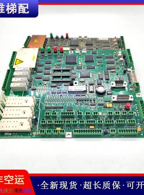 非实价议价议价原装电梯配件蒂森主板MC2/990719/CAN-LOCAL正品现