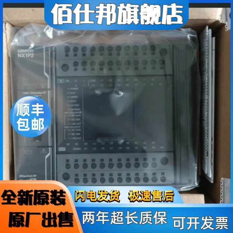 非实价议价议价欧姆龙/OMRON全新正品PLC可编程控制器NX1P2-9024D