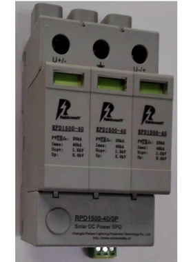 非实价议价议价浪涌保护器避雷器RPD1000-40/3P RPD1500-40/3P RP