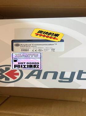 议价商品勿拍拍前询价~HMS ANYBUS AB7000-C网关，这议价商品勿拍