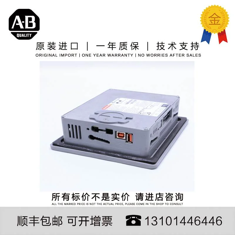 非实价议价议价Allen-Bradley 2711P-K4C5A8 1.168 KG US PanelVi