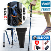 开拓者拐杖爬山登山杖折叠弯柄t超短伸缩超轻铝合金徒步行山手杖