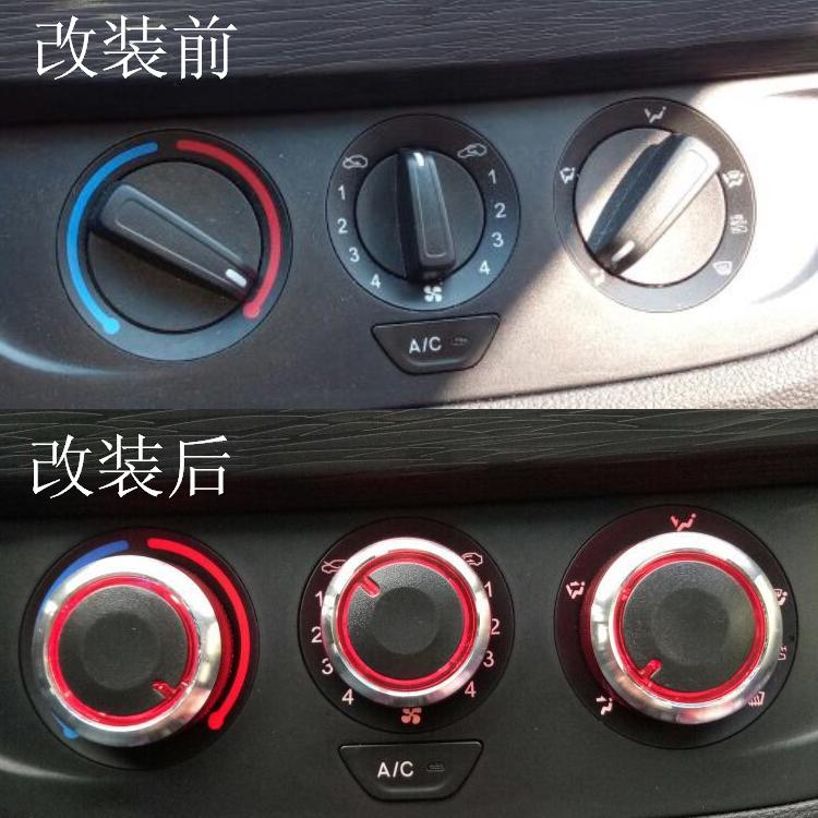 铝合金宝骏310宝骏内饰空调旋钮