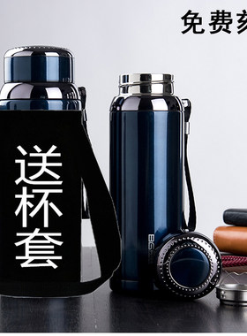 简约316不锈钢保温杯商务泡茶杯