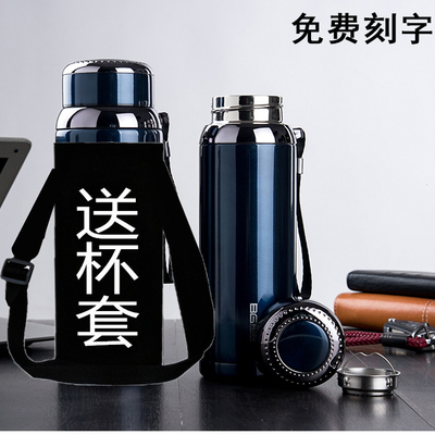 简约316不锈钢保温杯商务泡茶杯