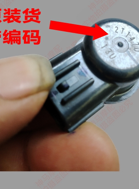 适用轻骑铃GR150/GA150/QS150-5/7/10怠速马达 怠速阀 步进电机