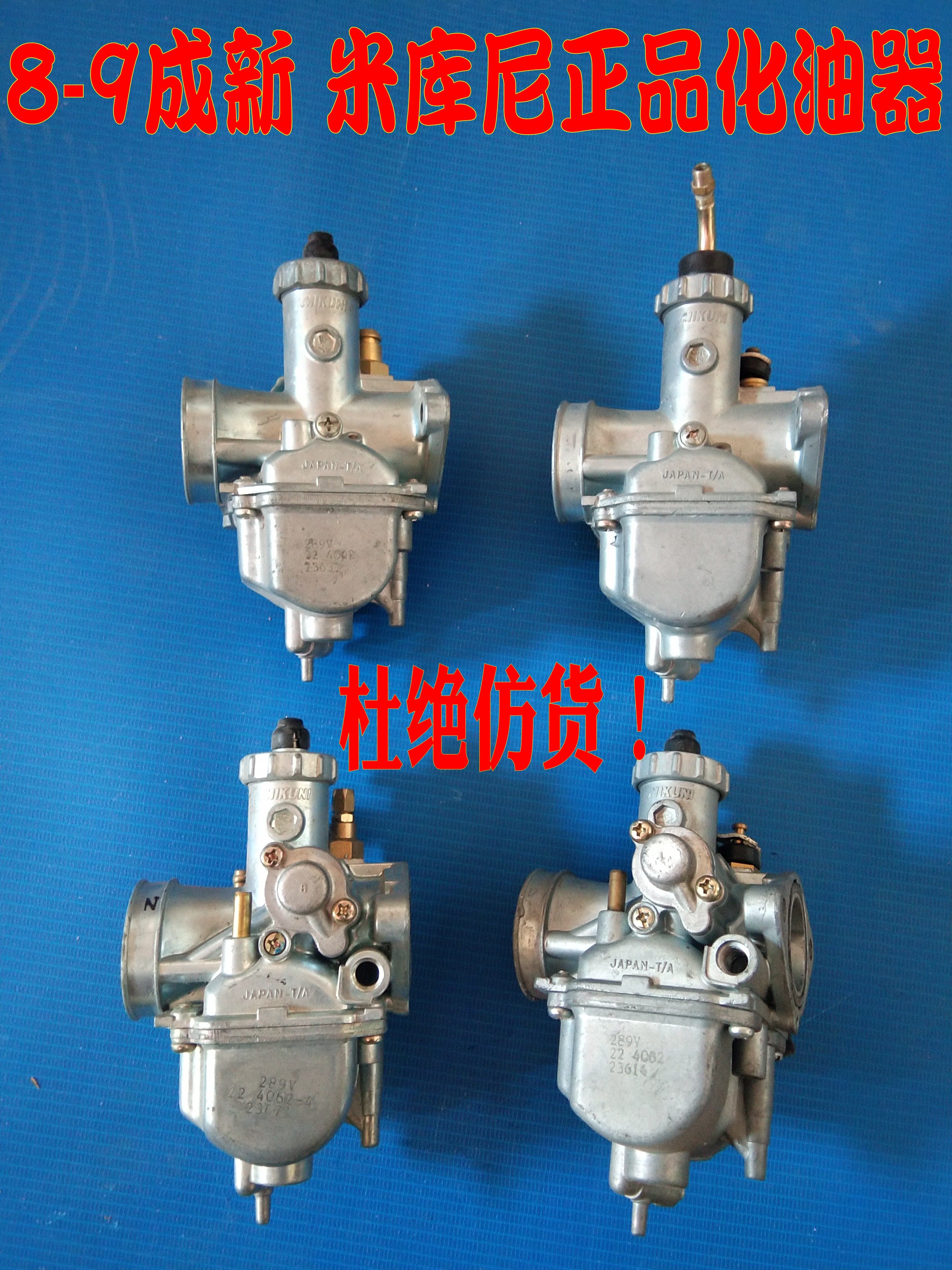 适用雅马哈天剑天戟ybr jym/gt125/gsx125-3骏驰骏威原装化油器