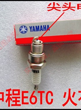 日本NGK 二冲程14*12.7规格 E6TC BPR7HS BP7HS 电装 火花塞