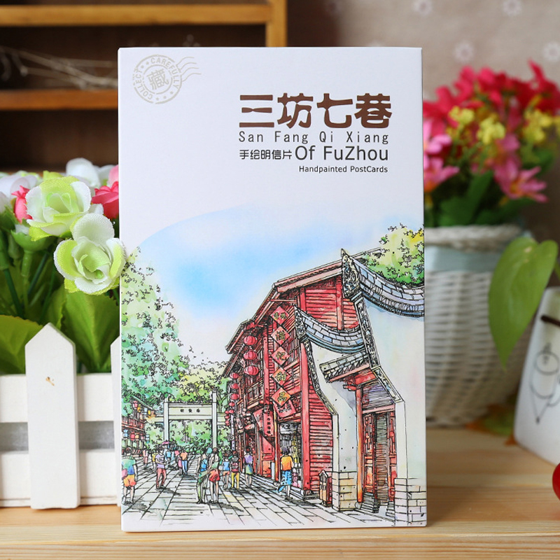 福州旅游特色纪念城市手绘明信片