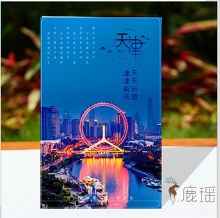 天津风景摄影明信片旅游纪念手信贺卡祝福明信片特色景点收藏卡片