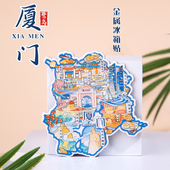 厦门金属冰箱贴广州南京扬州武汉青岛鼓浪屿中国城市礼物2026款