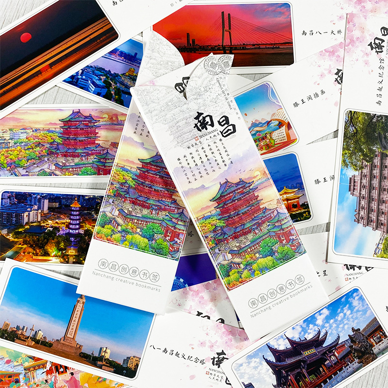 手绘风景创意书签旅游