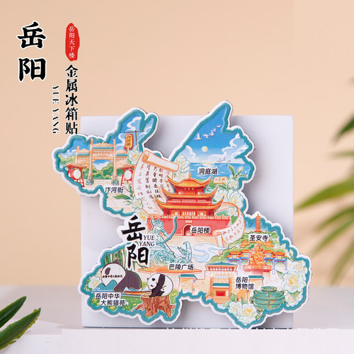 岳阳金属磁贴巴陵楼创意冰箱贴