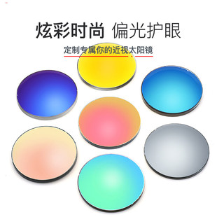 偏光近视镜片配镜美薄太阳镜定制1.74染色超薄墨镜更换眼镜片加工