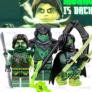 第三方国产积木幻影忍者摩罗龙族战士小鬼幽冥杨大师风系摩罗大师