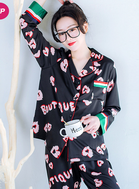 黑色真丝睡衣女2022年新款夏款网红风冰丝长袖长裤开衫外穿家居服