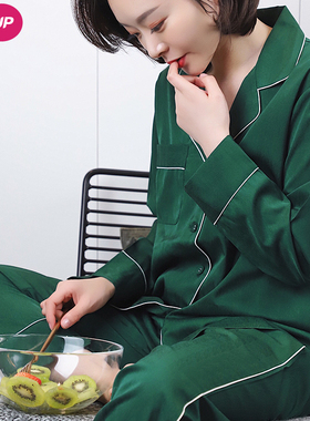 绿色真丝睡衣女2022年新款高级感春季小个子气质丝绸长袖冰丝套装