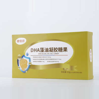 健倍欣DHA藻油凝胶糖果90粒 每粒含DHA150mg 含叶黄素亚麻籽油