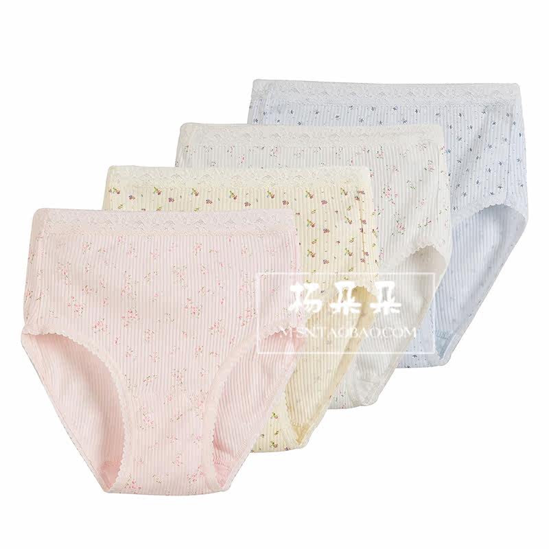 Slip jeunesse doux en coton - Ref 641180 Image 3