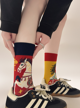 【5双装】新年马年AB袜子女~不对称设计红色本命年少女中筒棉袜~