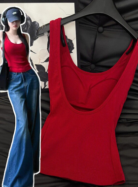 【4件装】穿了一次vocal三天！红色露背吊带狠狠心动~ 超显身材！