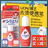 Японские львы Lion King Top Top Oil пятна и пленки из пятен.