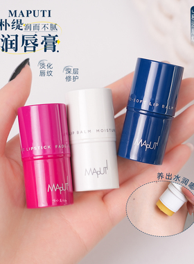 润唇膏淡唇纹唇色黄绷带蓝