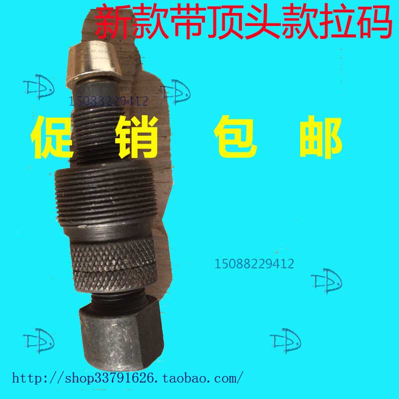 Outils pour vélo - Ref 2277190 Image 3