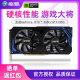 1630 1050ti 1650 8g独立游戏显卡 gtx 电脑4g rtx3050台式