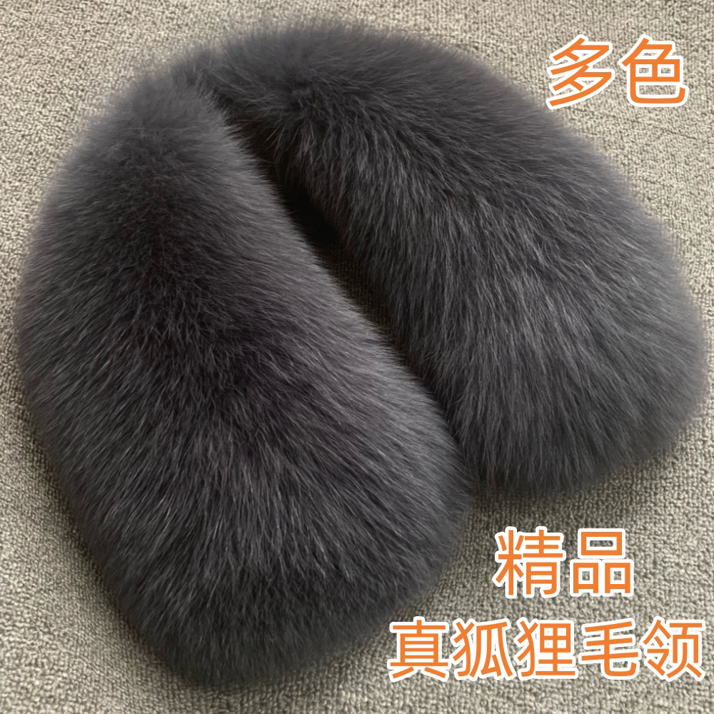 男女真毛毛领子皮草狐狸毛领子翻领方领整皮毛毛领子单卖通用