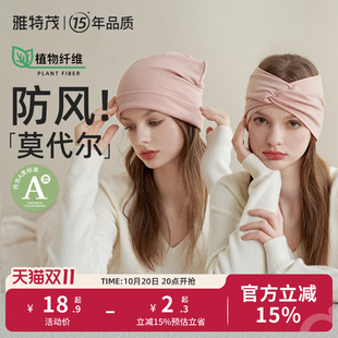 雅特茂月子头巾帽产后秋冬时尚 百搭束发带棉孕产妇头巾坐月子用品