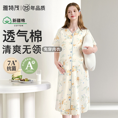 送胸垫孕妇睡裙纯棉哺乳睡衣产后月子服产妇产房待产夏季连衣裙