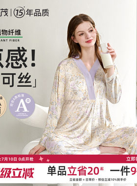 优可丝透气！带胸垫国风月子服