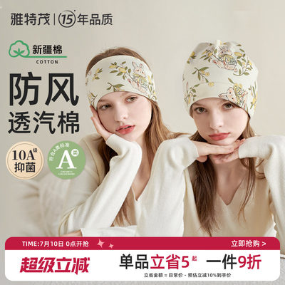 月子帽产后夏季薄款防风时尚可爱棉孕产妇帽头巾坐月子发带用品女