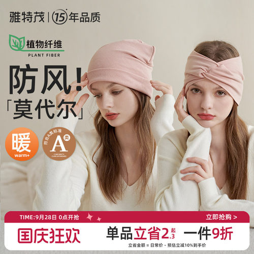 美拉德头巾！您专属的时尚百搭风