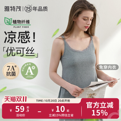 优可丝丨雅特茂春夏凉哺乳背心免穿文胸可外出产后喂奶专用哺乳衣