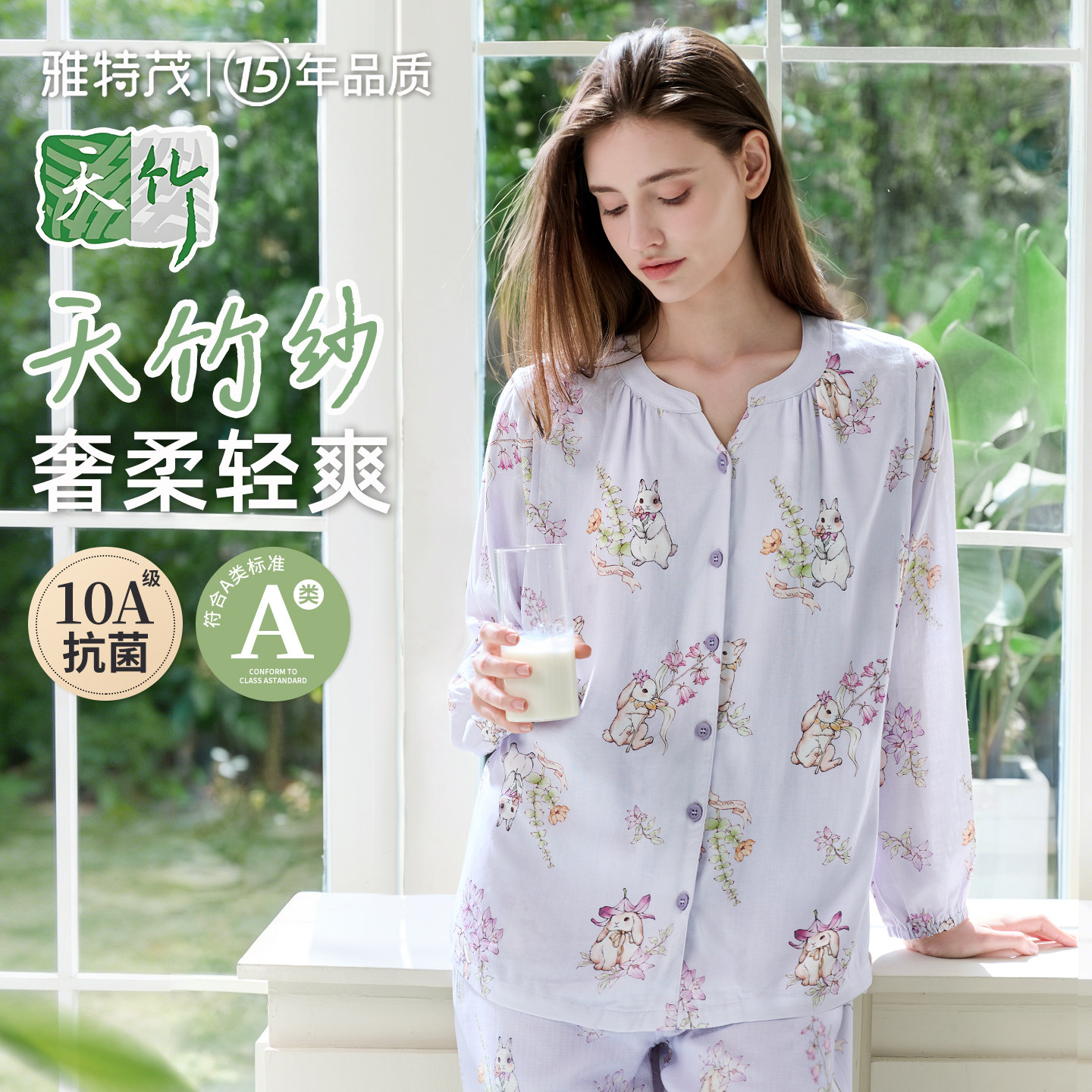 竹纤维纱布丨月子服春夏透气孕妇喂奶产妇产后棉纱布哺乳睡衣套装