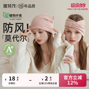 雅特茂月子头巾帽产后秋冬时尚 百搭束发带棉孕产妇头巾坐月子用品