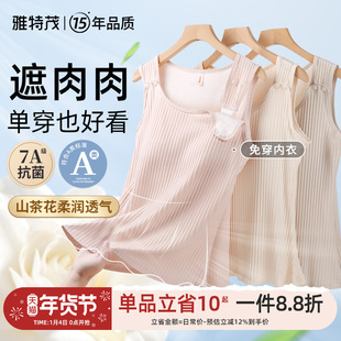 鱼尾遮肉丨秋冬透气哺乳背心免穿文胸可外出产后喂奶专用哺乳衣