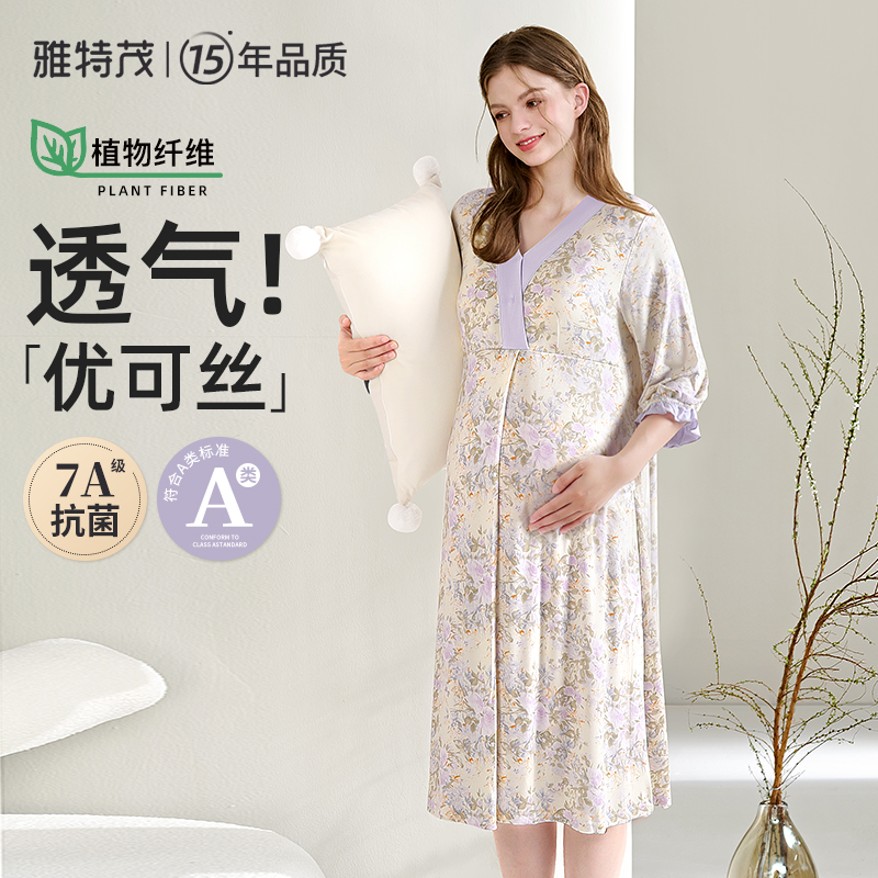 很柔软！可拆胸垫优可丝待产裙