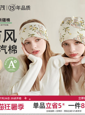 月子帽产后夏秋薄款防风时尚可爱棉孕产妇帽头巾坐月子发带用品女