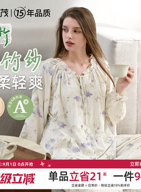 竹纤维纱布丨月子服春夏季孕妇喂奶产妇产后棉哺乳睡衣套装