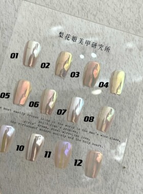 梨花姬极光粉超细腻月光石魔镜丝绸质地霓虹美甲饰品装饰
