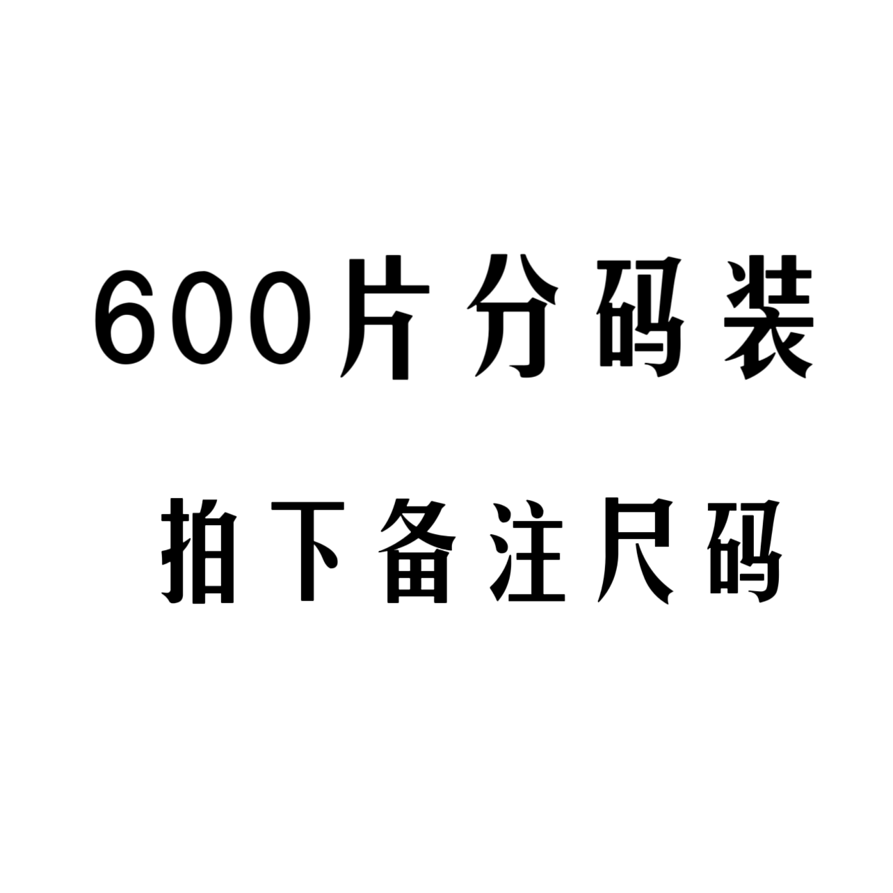梨花姬整盒600片个人全手定制美甲工具