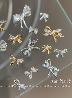 AONNAIL【蝴蝶结】锆石蝴蝶结金属饰品镶边堆钻蝴蝶结美甲饰品
